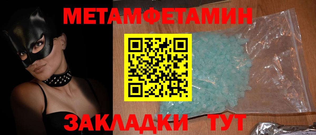 АМФЕТАМИН  Вход с VPN  Амфетамин  Каменск-Уральский  Амфетамин VHQ 