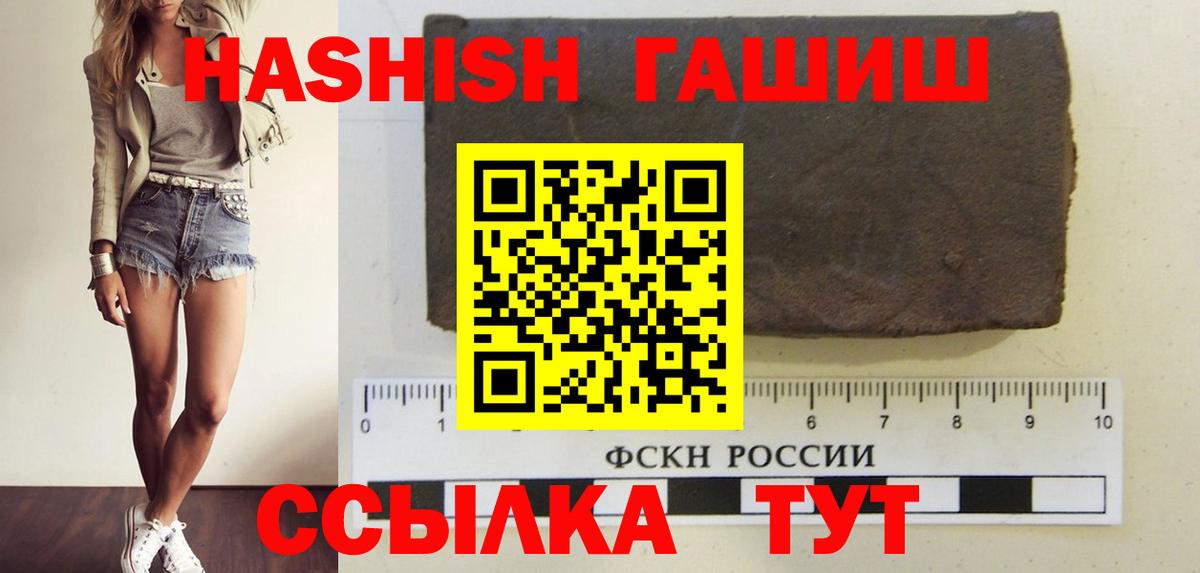 Гашиш индика сатива Каменск-Уральский