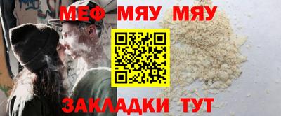крисы Комсомольск-на-Амуре