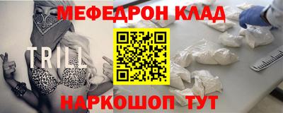 твердый Краснокаменск