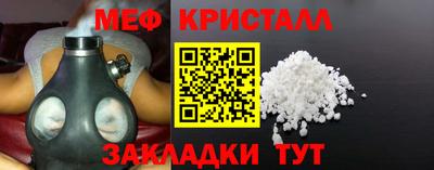крисы Комсомольск-на-Амуре