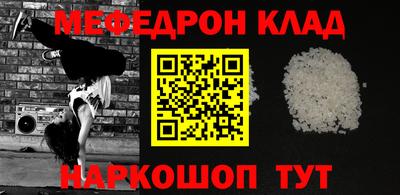 крисы Комсомольск-на-Амуре