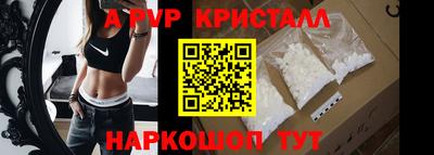 первитин Конаково