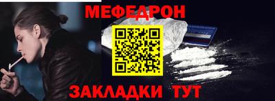 первитин Конаково