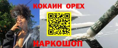 первитин Конаково