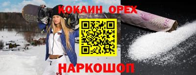 крисы Комсомольск-на-Амуре