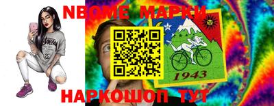 первитин Конаково