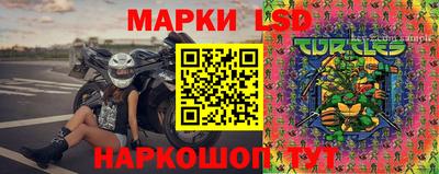 мескалин Коммунар
