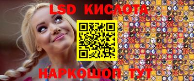 крисы Комсомольск-на-Амуре