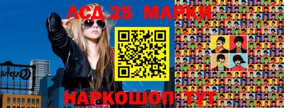 марихуана Краснознаменск