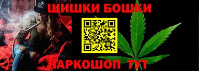 мескалин Коммунар