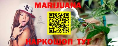 крисы Комсомольск-на-Амуре