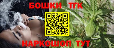 мескалин Коммунар