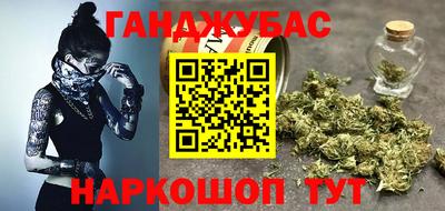 крисы Комсомольск-на-Амуре