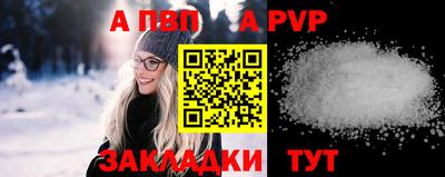 крисы Комсомольск-на-Амуре