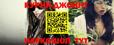 мескалин Коммунар