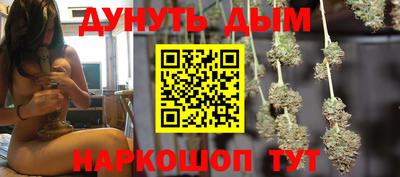 мескалин Коммунар