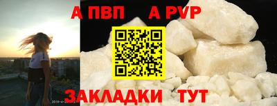 первитин Конаково