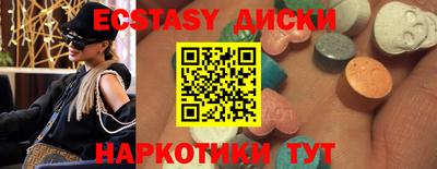 крисы Комсомольск-на-Амуре