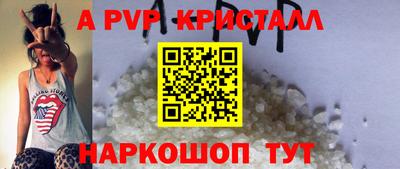 мескалин Коммунар