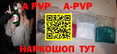 крисы Комсомольск-на-Амуре