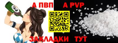 мескалин Коммунар