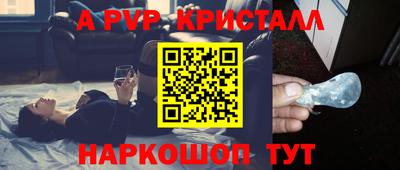 первитин Конаково
