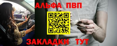 крисы Комсомольск-на-Амуре