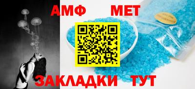 крисы Комсомольск-на-Амуре