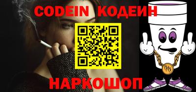 первитин Конаково