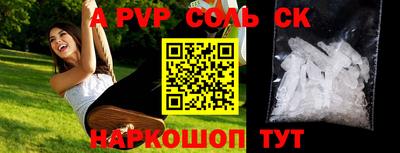 крисы Комсомольск-на-Амуре