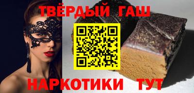 мескалин Коммунар