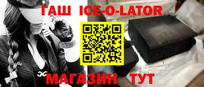 крисы Комсомольск-на-Амуре