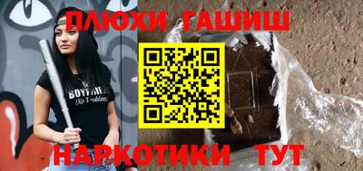 крисы Комсомольск-на-Амуре