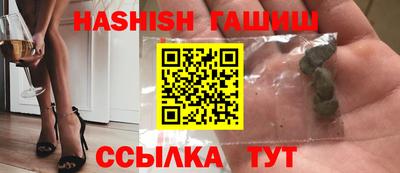 марихуана Краснознаменск