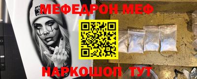 твердый Краснокаменск