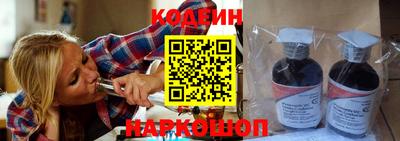 крисы Комсомольск-на-Амуре