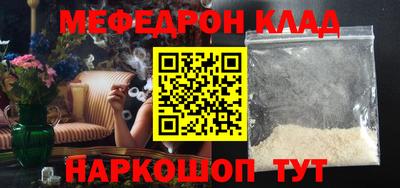 крисы Комсомольск-на-Амуре