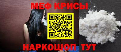 мескалин Коммунар