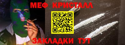 первитин Конаково