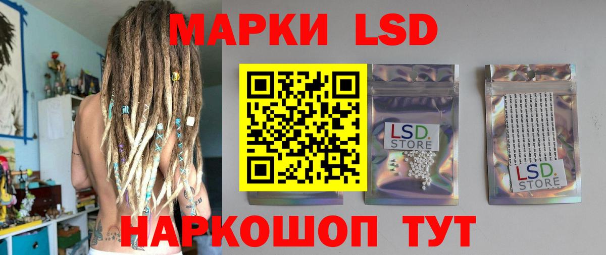 Лсд 25 экстази ecstasy  LSD-25 экстази кислота  Каменск-Уральский  Вход с VPN 