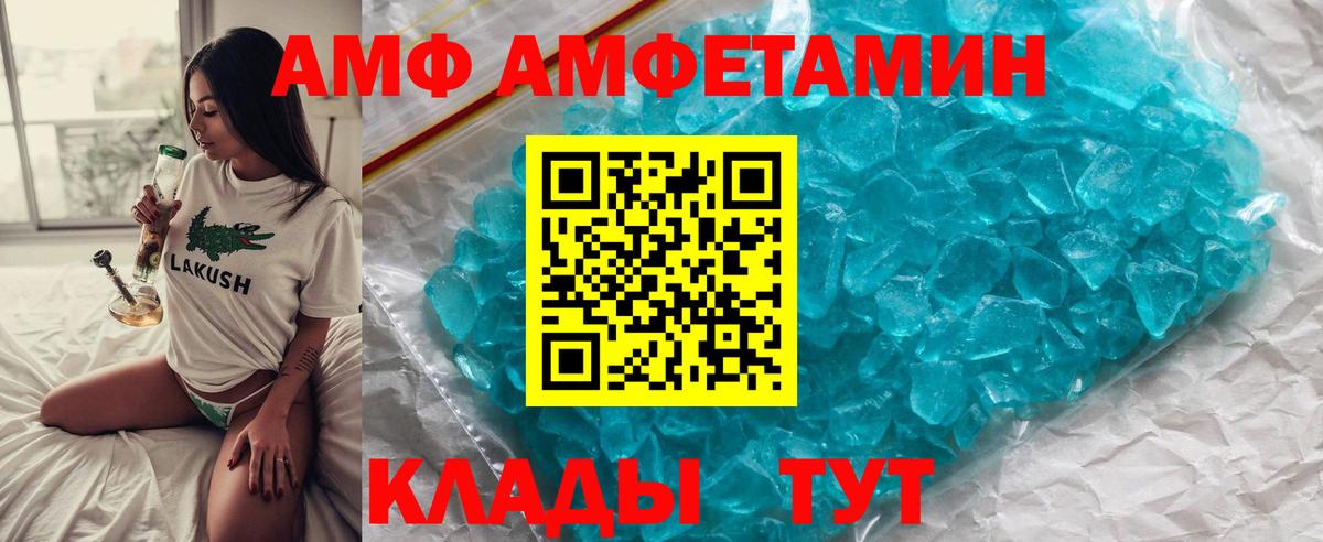 ГЕРОИН Каменск-Уральский