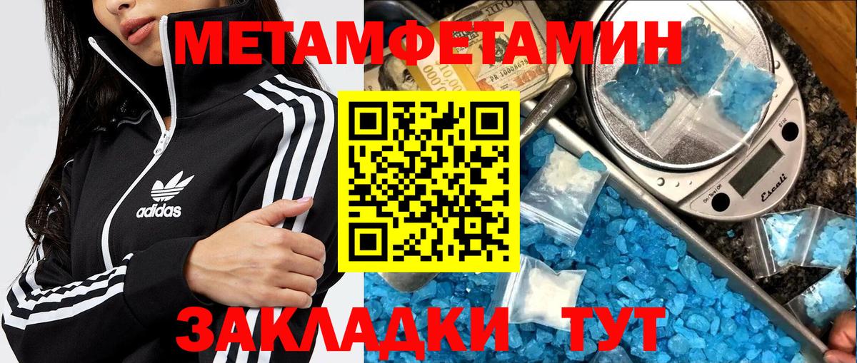Первитин пудра Каменск-Уральский
