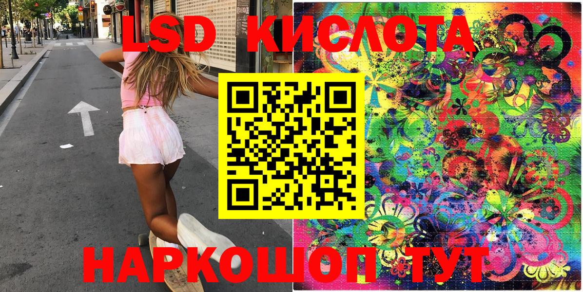 ЭКСТАЗИ  Кокаин  LSD-25  Вход с VPN  Каменск-Уральский  Гашиш  Мефедрон   Каннабис 