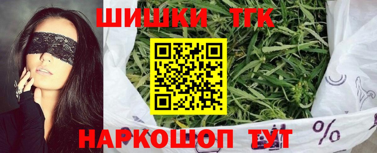 Каменск-Уральский  Шишки марихуана тримм  Канабис LSD WEED  Вход с VPN  Шишки марихуана индика  Каннабис индика 