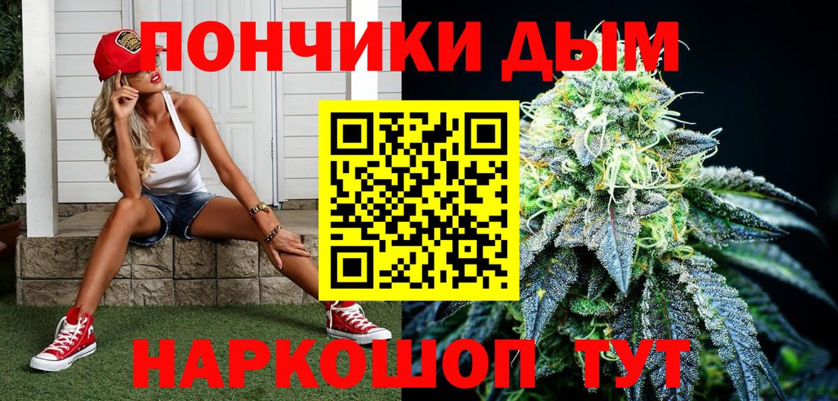 Конопля марихуана Каменск-Уральский